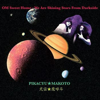 OM Sweet Home : We Are Shining Stars From Darkside