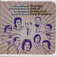 Le meilleur des trésors de la chanson judéo-arabe (The best of treasures of Jewish-Arabic music)