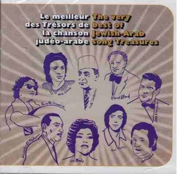 Le meilleur des trésors de la chanson judéo-arabe (The best of treasures of Jewish-Arabic music)