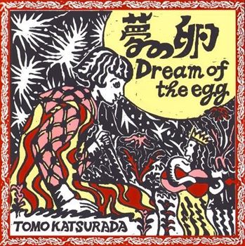 Dream Of The Egg