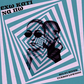 Έχω κάτι να πω (Eho kati na po)